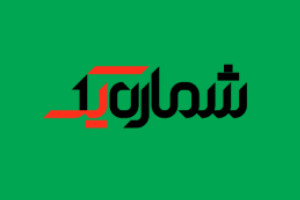 ایران موجو: بهترین سایت خرید یوسی پابجی موبایل در ایران
